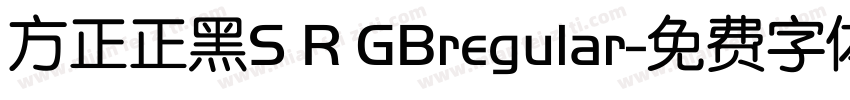 方正正黑S R GBregular字体转换